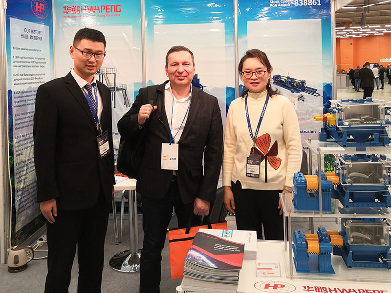華鵬參加俄羅斯莫斯科冶金展