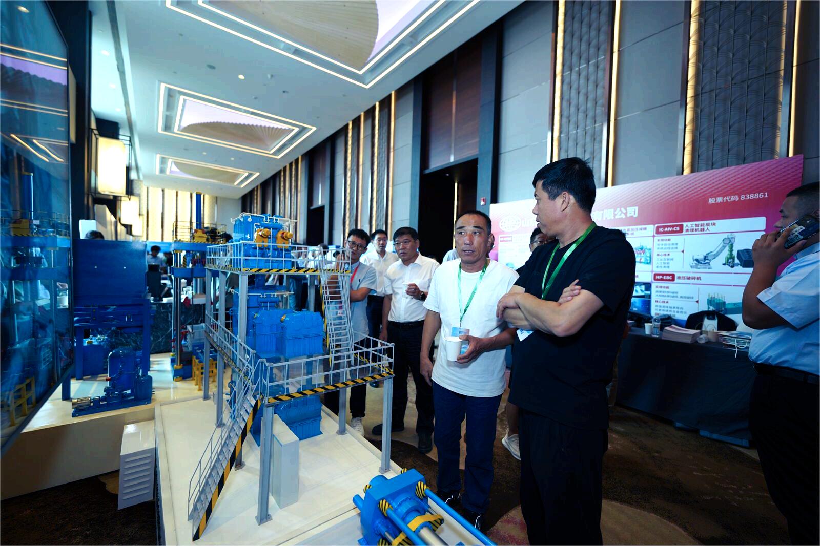 山東華鵬精機(jī)股份有限公司參加2024年（第十六屆）中國(guó)鋁用炭素年會(huì)暨碳材料發(fā)展論壇